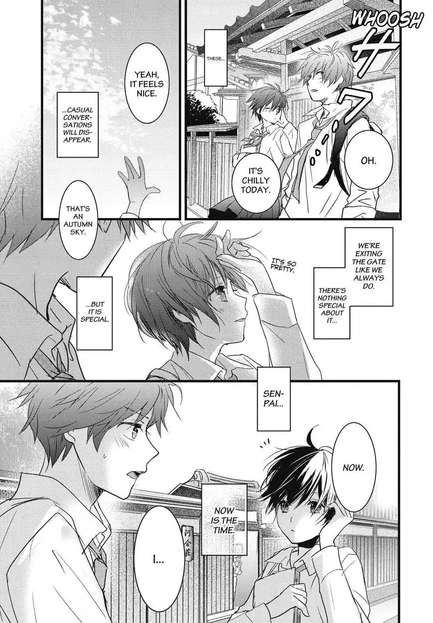 Bokura wa Minna Kawaisou Chapter 77 11